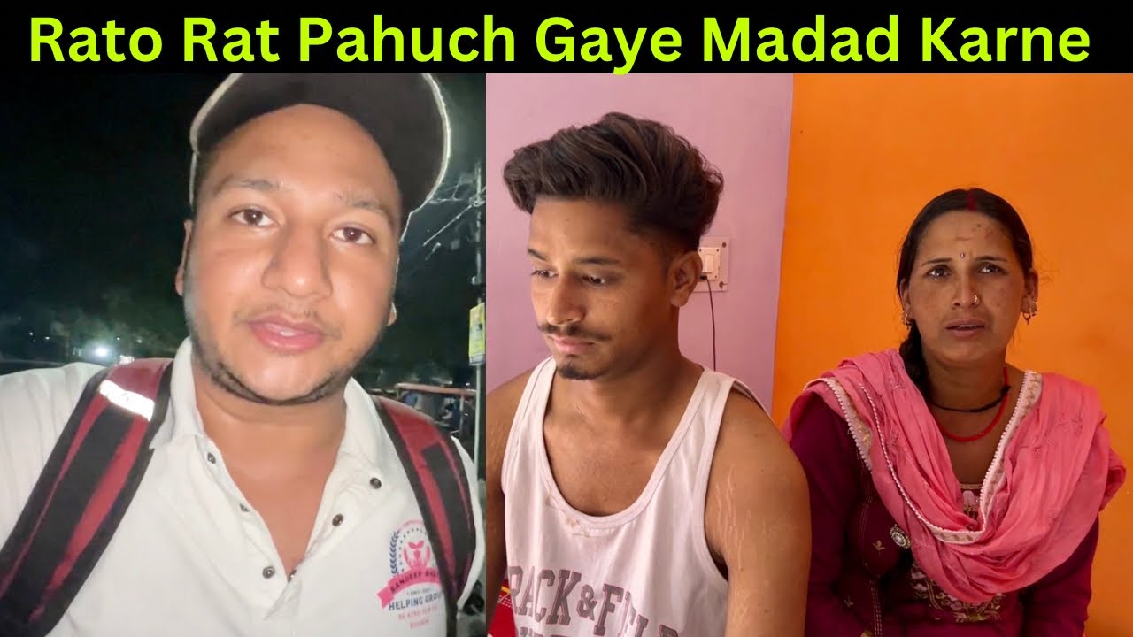 18 saal ke bache ko doctor ne kaha ek hafte ka mehman 😢 Maa Ka Ro Ro Ke Bura Haal 