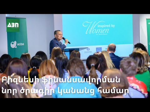 Video: Բիզնեսի քանակական մեթոդների համար: