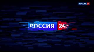Уход на профилактику - Россия 24 (16.01.2023)