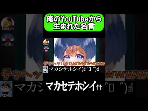 名言が生まれたあの瞬間 #荒野行動 #狙撃族