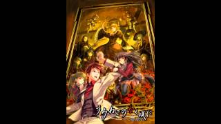 VGM Hall Of Fame: Umineko no Naku Koro ni - Dreamenddischarger