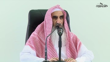 (ليدبروا آياته) (41) شرح حديث احفظ الله يحفظك ج٤ - للشيخ محمد بن عبدالله المعيوف
