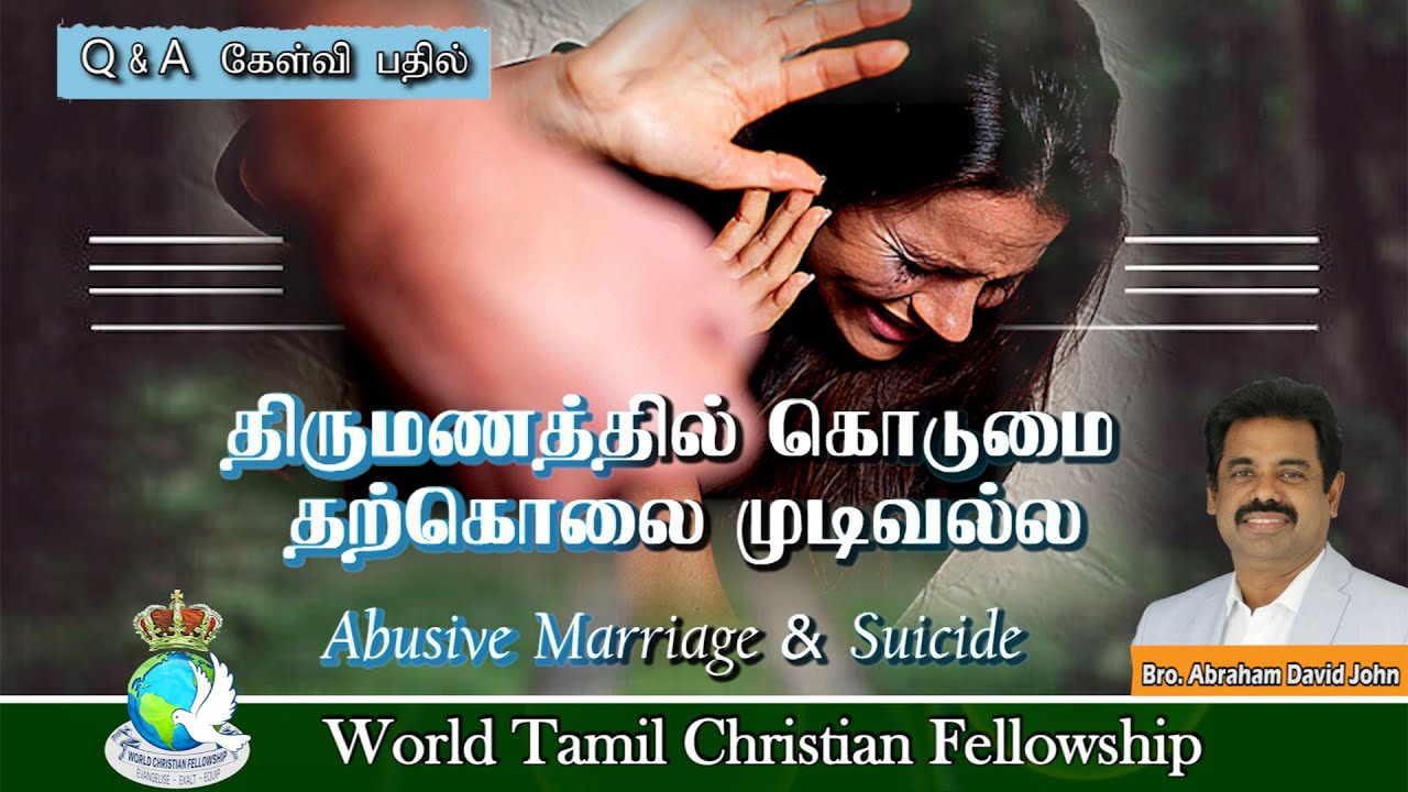 Abusive marriage & Suicide