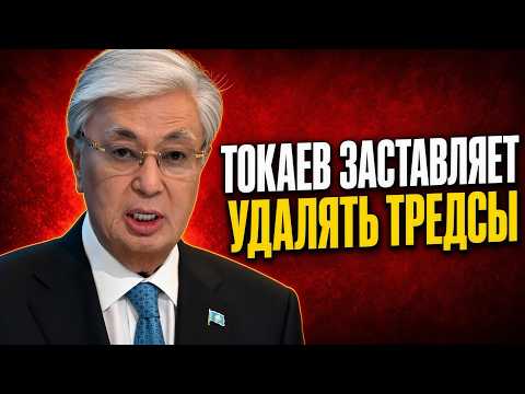 Токаева под трибунал: как он пытается замести следы своих преступлений