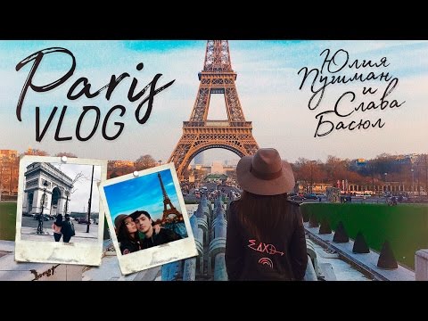 VLOG PARIS || Eiffel Tower | Triumphal Arch