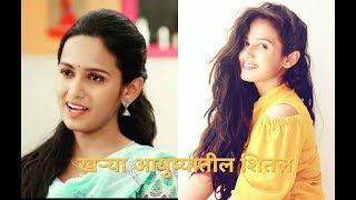पहा शितल खऱ्या आयुष्यात कशी आहे| Shivani baokar Lifestyle |Lagir zal ji shital RealLife|Being Marthi