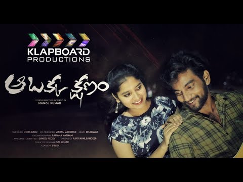 Aa Okka Kshanam Telugu Latest Short Film 2019 | A Film By B Manoj Kumar