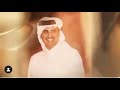 كل عام و أميرنا المفدى تميم المجد بعز و خير شومي له