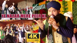 YE NAZAR MERE PEER KI - MUHAMMAD ASIF CHISHTI - 2020 - HD Mafila Melad In Siakh Dadyal Azad Kashmir