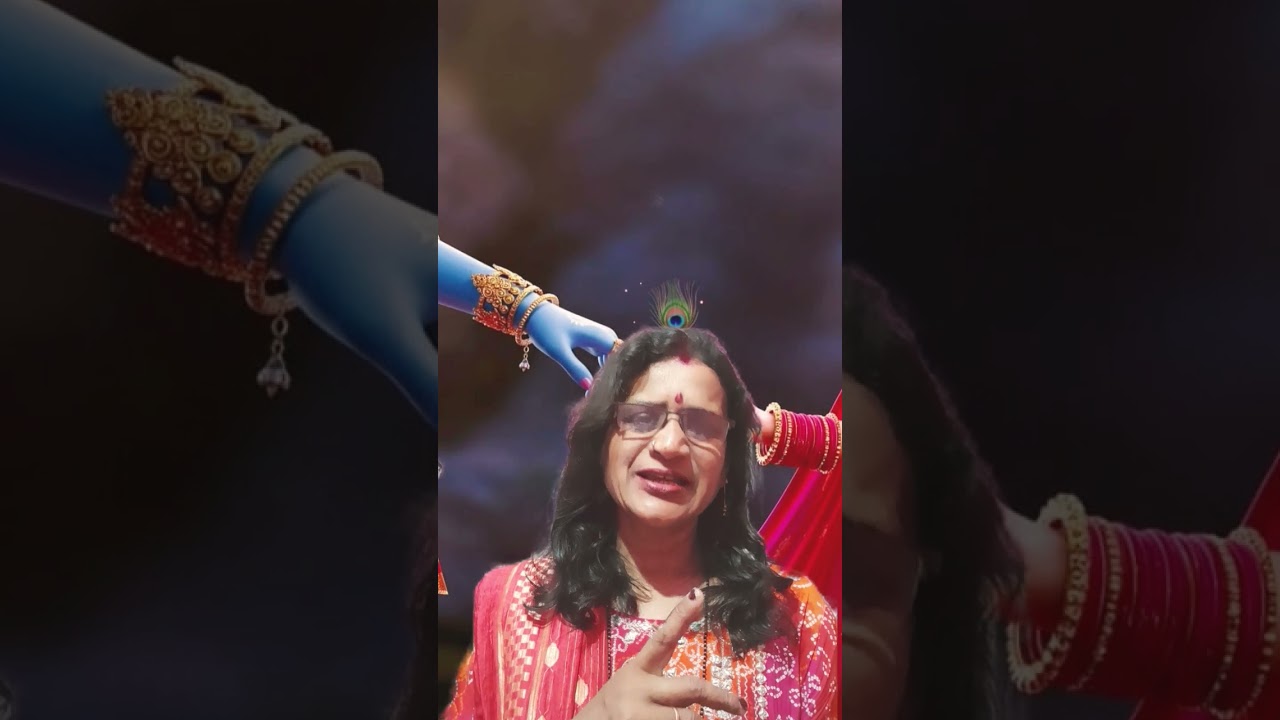 Шрикришна говорит 