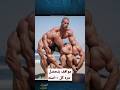 مدهش موقف فيديو مضحك رائع غريب عجيب تكنولوجيا اختراع اختراعات طريقة ريلز