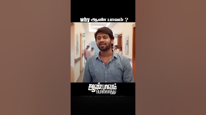 Why Aan Paavam Pollathathu Porathu!  #APP Coming Soon! 🎬🔥#trending #comedy #ytshorts