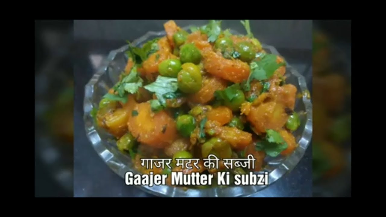 Gaajer Mutter Ki Subzi [ No Onion, Garlic ] - YouTube