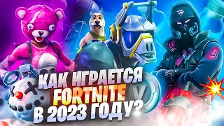 ВОЗВРАЩЕНИЕ ПЕРВОЙ ГЛАВЫ ФОРТНАЙТ! СТРИМ ПО ФОРТНАЙТ! #fortnite #фортнайт