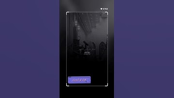 سوره الصافات||بصوت القارئ الشيخ: عاصم اللحيدان #السعودية #القرآن_الكريم #tiktok #quran_h2o #اكسبلور