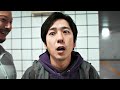 The Exit 8 Official Trailer 2025