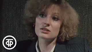видео: Высота Тамары Быковой (1984) картинка: Высота Тамары Быковой (1984)
