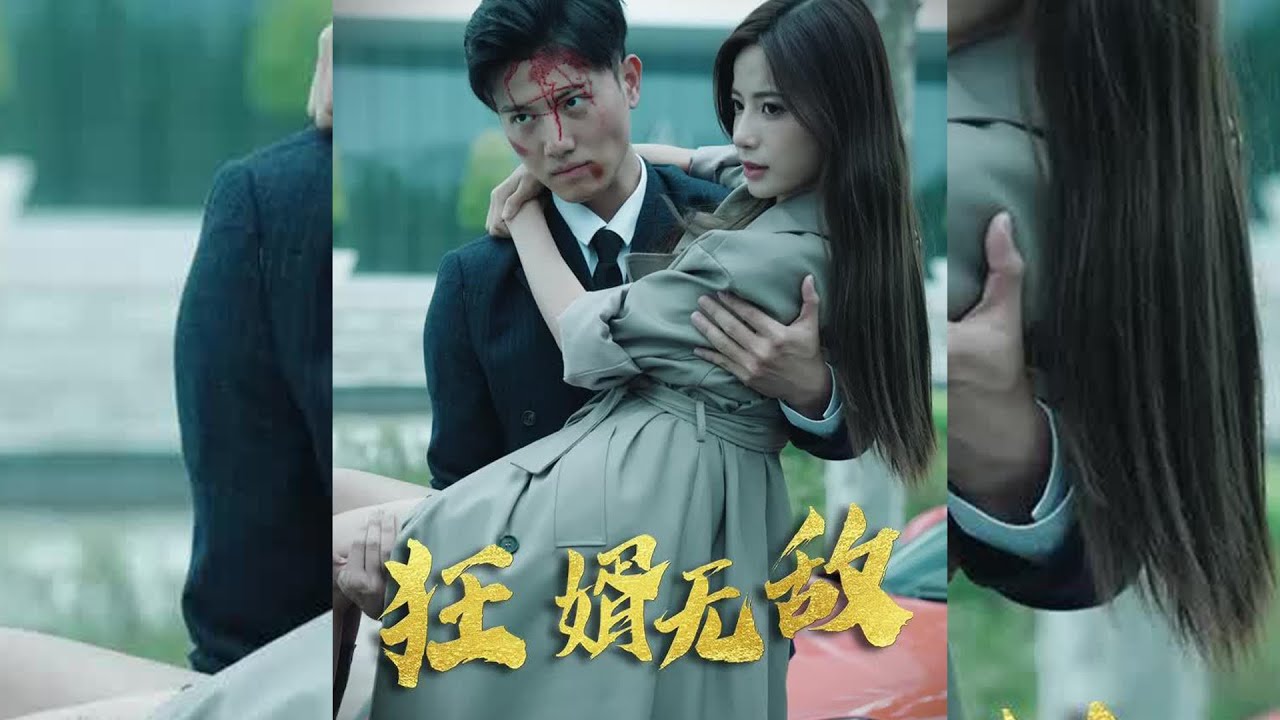 贅婿覺醒：隱形首富的豪門風雲