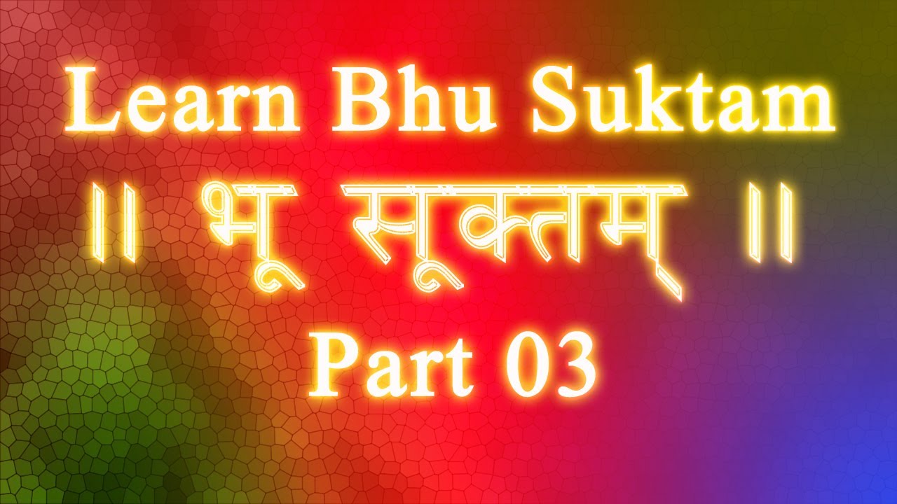Learn Bhu Suktam Part 03 Veda Classes - YouTube