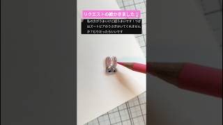 リクエストの絵かきました🐰 #イラスト #アナログイラスト