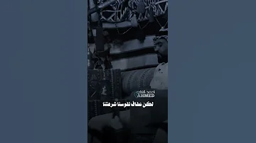 ياوگت ماحنا على الناس شرهين الشعرالشعبي اكسبلور شعر قصيد قصايد شعراء 