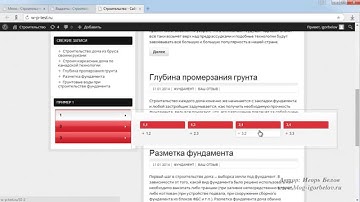 Выпадающее меню (JQuery Vertical Mega Menu Widget)