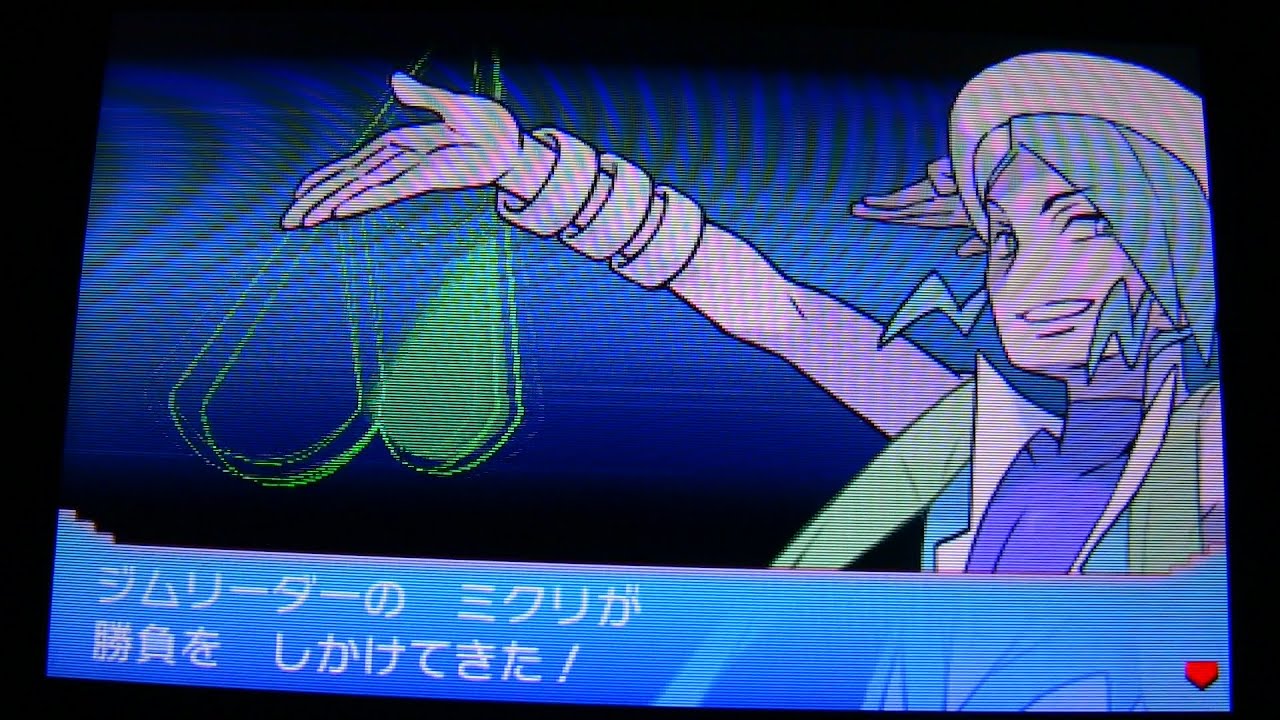 ポケモン オメガルビー実況 チルタリス きみにきめた Part18 ルネシティジムリーダー ミクリ戦 Youtube