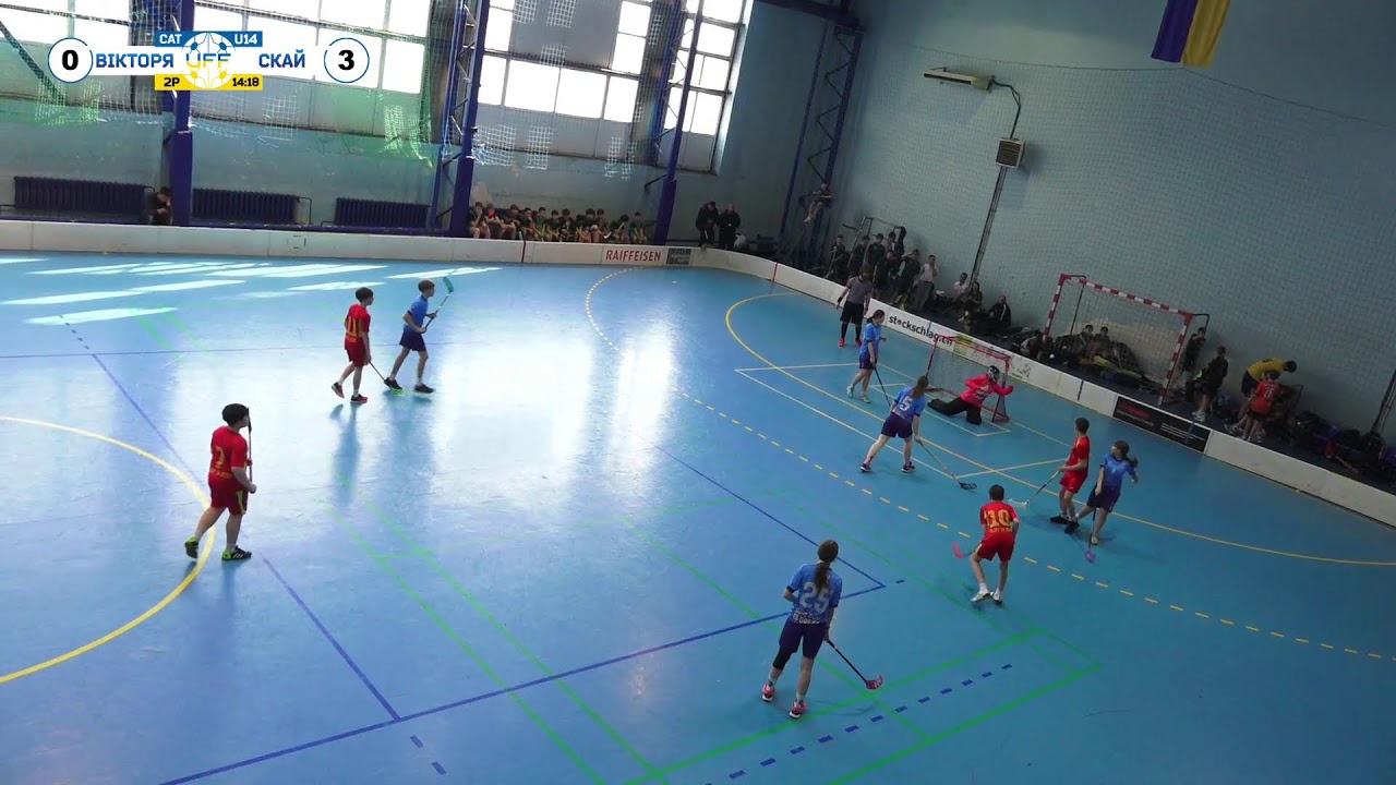 ВІКТОРІЯ - СКАЙ | ЧЕМПІОНАТ УКРАЇНИ | U14 | 3 ТУР |