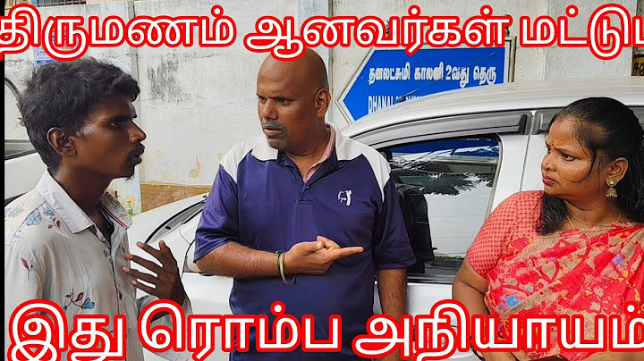 கோபாலை அசிங்கப்படுத்திய பெண் அலறவிட்ட கூல் மாமா coolmama 