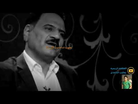 تزاعلنه وتعده عله زعل مده عدنان البركي اجمل شعر اعتاب 