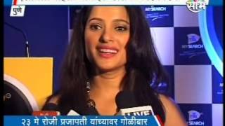 SAAM MARATHI NEWS - MYSEARCH LAUNCH NEWS screenshot 5