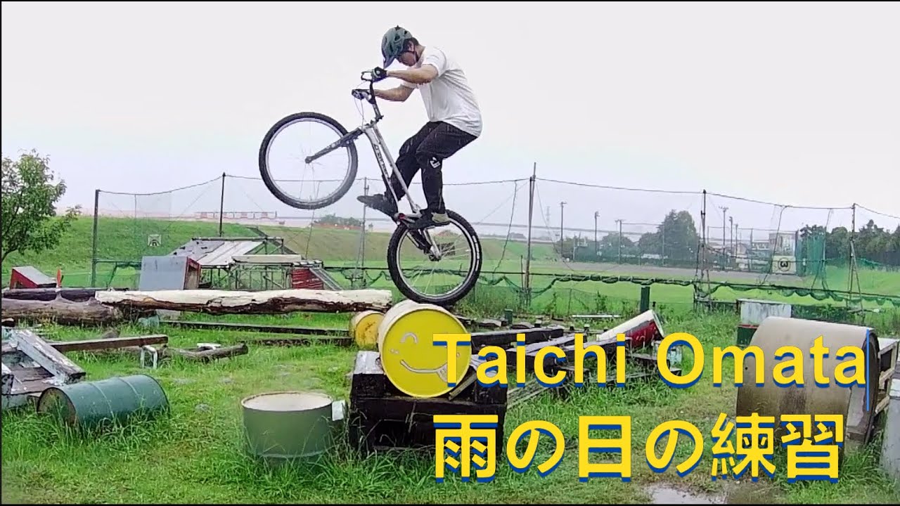 雨の日のMTBトライアル練習 Taichi Omata 26インチMTB わくわくBTR