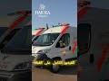 سلسلة جرائم حيرت رجال الشرطة بالدار البيضاء سلسلة جرائم حيرت رجال الشرطة بالدار البيضاء