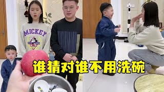 Dad & son play 3 games; loser washes dishes. Dad always loses so unfair! Cute T.T