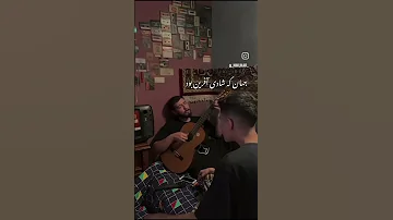 ای فلک با بخت خواب الود ما لا لا لا چرااااا ایران دورهمی زندگی خواننده ترند رقص اکسپلور 