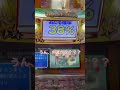 【スピンフィーバー】何%か気になるな#スピンフィーバー#ショート