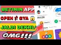 betinin website system upgrading problem | how much time for system upgrading in betinin site