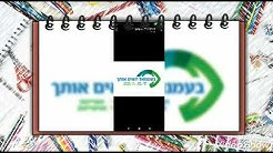 ×'×œ×™×ª ×¡×'×œ Youtube