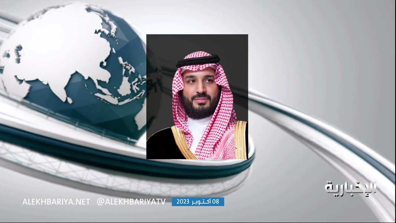 أمر سام بإنشاء محمية الإمام فيصل بن تركي الملكية