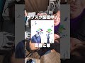 『馬鹿と薬』サブスク配信開始! #artoone #アートゥーン #music