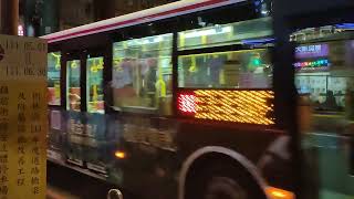 指南客運 880 745-FZ