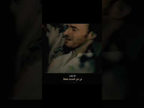 فيديو الى التلميذه #كاظم_الساهر #العراق #بغداد #اكسبلور #تصميمي #لايك #ترند #متابعه_ولايك_فضلا_وليس_امرآ