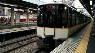 近鉄5820系DH25編成の普通東生駒行き 尼崎駅