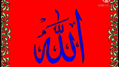 الشيخ عمرو السعيد ماتيسر من سوره غافر