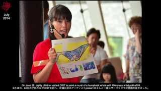 July 2014 Slideshow 2013年7月スライドショー