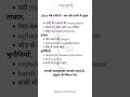 Rahu in 2nd House in Aries — Hungry Ambitious Unstoppable 🐉 | Soanam Divine Oracle