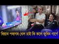 Zubeen garg react on riyan parag batting  zubeen garg on riyan parag