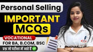 Personal Selling I Most Important MCQ's I Vocational Subject I Lucknow University I Semester Exam