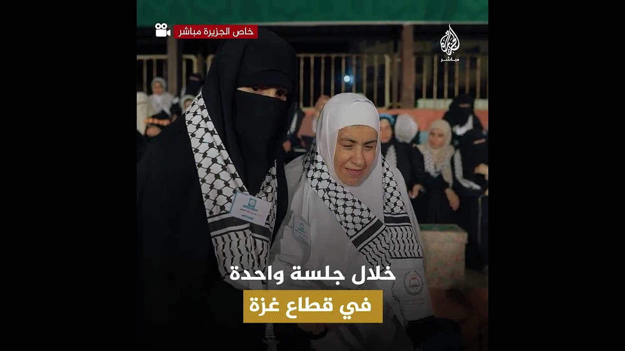 من صفوة الحفاظ.. مسنة فلسطينية ستينية كفيفة تحفظ القرآن الكريم كاملا