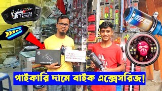 Lastest bike accessories collection 🔥 bike accessories price in Bangladesh 2024 || stciker/modified